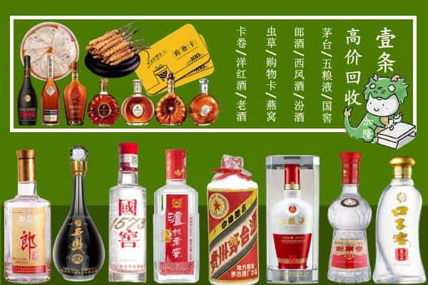 大同回收名酒哪家好