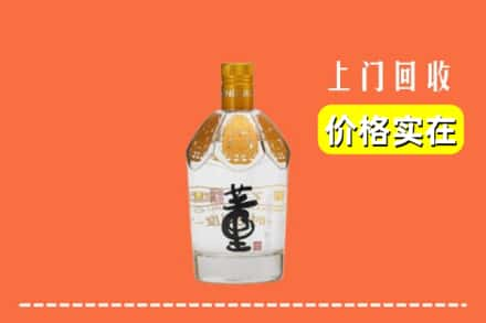 大同回收董酒